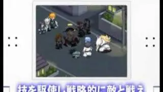 DS Game Trailer - Bleach The 3rd Phantom
