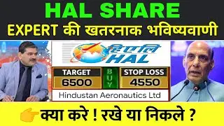 Hal share latest news today, hal share latest news toda, hal share news today,hal share latest news