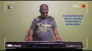 сектор газа(cover version)