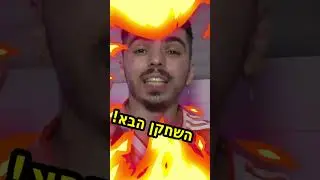 שחקנים שיקבלו או לא יקבלו אייקון בפיפא 25 !