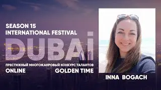 Golden Time Distant Festival | Season 15 | Inna Bogach | GTDU-1501-0143