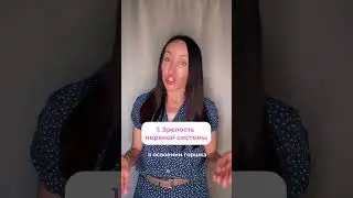 Ребенок писает по всему дому? #shorts #писает_ в_штаны #приучение_к _горшку