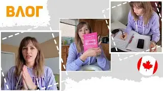 Снова Учеба/Все заново!/Надоело/