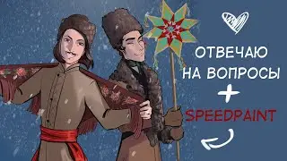 Рисование эмоций, комиксы, свой стиль + speedpaint