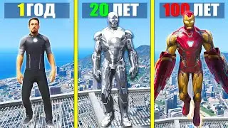 Я ПРОЖИЛ 100 ЛЕТ ЗА ЖЕЛЕЗНОГО ЧЕЛОВЕКА В ГТА 5 МОДЫ! ЭВОЛЮЦИЯ И РАЗВИТИЕ IRON MAN В GTA 5 MODS