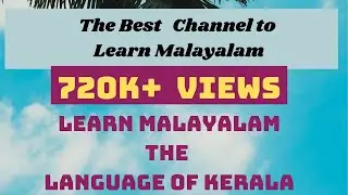 LEARN MALAYALAM LANGUAGE:INTRO :BASIC WORDS &PHRASES:ENGLISH TUTORIAL
