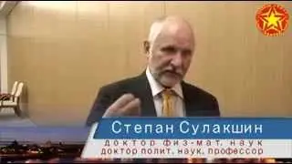 Интервью С Сулакшина после доклада в Дубне.flv