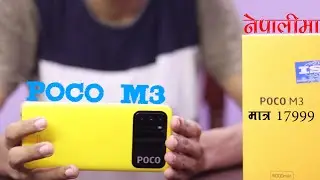 POCO M3 Unboxing And Review नेपालीमा | Tech Nepal