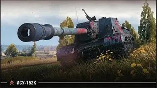 ИСУ-152К - Мастер