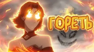 DOTA 2 RAMPAGE LINA | Part 2