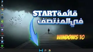 تغيير قائمة 