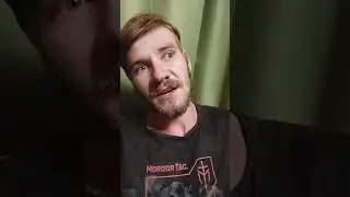 без стыда и совести (не сегодня)