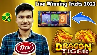 Dragon vs tiger / dargon vs tiger game tricks / dragon vs tiger tricks / dragon versus tiger tricks