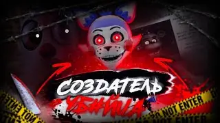 Разбор Five Nights At Candy's | Коты нападают!