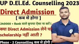 up btc counseling 2023 / Up deled counselling process 2023 / up deled 1st semester 2023