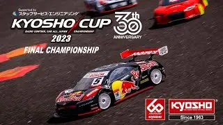 KYOSHO CUP 2023 FINAL CHAMPIONSHIP REPORT