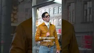 ПРОДЮСЕР МАКС ФИШЕР 