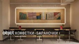 Проект кафе-кулинарии 