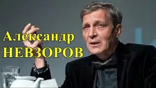 НЕВЗОРОВ: Родина-мать должна быть лишена родительских прав!