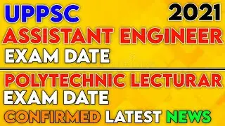 UPPSC Assistant Engineer Exam Date AE Exam Date 2021 Polytechnic Lecturar Exam Date UPPSC Update New