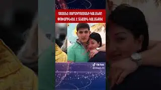 GAYANE  HAKOBYANI KALANQ@  POXARINVEL  E  TNAIN  KALANQOV