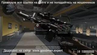 Макрос для ВСС Винторез