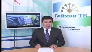 26 02 14 EFIR