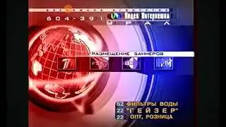 региональные заставки windows 8.1 06.02.2024
