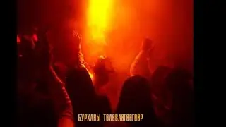Vicasian x Yung Bu - The End (Official Music Video)