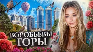 Visiting Masha. Top-of-the-line Moscow apartment, 400 sq m, Vorobyovy Gory residential complex.