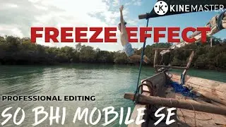 how to make freeze effect in kinemaster || kinemaster new tutorial 2021 ||