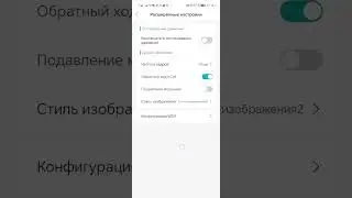 убираем красное изображение с камеры. приложение iCSee