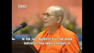 DMC Case Study - 174 _500110_หมดบุญก็หมดตัว