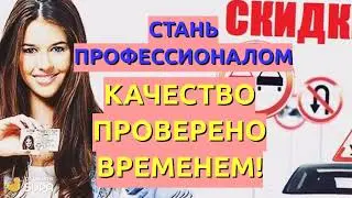 Улётоваская АШ