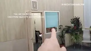 Пример видео с объекта с указанием мест установки видеокамер, видеорегистратора.