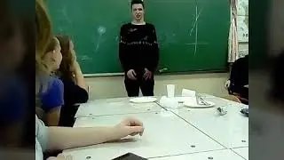 Школота