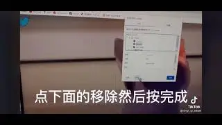 消除popcat 紅眼教學