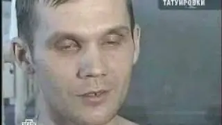 Жертвы Тату