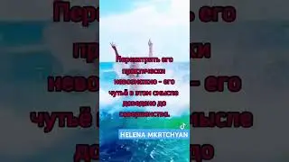 ЭКСТРАСЕНС ПАРАПСИХОЛОГ ЯСНОВИДЯЩАЯ ВЕДИЧЕСКИЙ АСТРОЛОГ HELENA MKRTCHYAN+37494118289