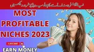 Best youtube niches | YouTube niche ideas | YouTube channel ideas