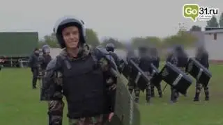 Хочу работать. ОМОН