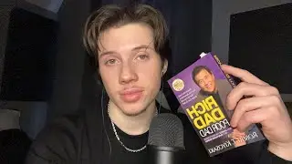 ASMR book reading