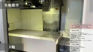 オークマ MILLAC561VⅡ 2020年製 各種動作