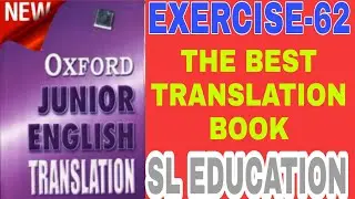 EXERCISE-62, OXFORD JUNIOR ENGLISH TRANSLATION, SL EDUCATION ।