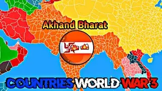 Countries World War 3 🌍[In a Nutshell and Fight] ⚔️⚔️ [Part 1] 
