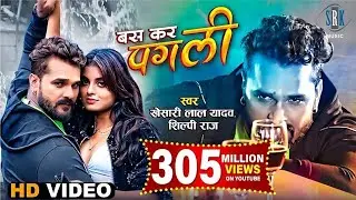 #VIDEO