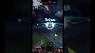 Просто бежим - PvP Lost Ark #shorts   #lostark  #lostarkpvp