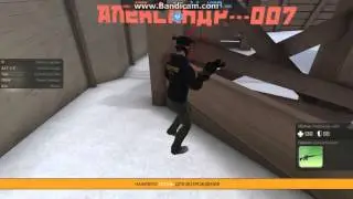 Игра в Конта Сити