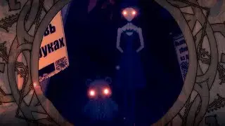 ПЕЧАЛЬНЫЙ ФИНАЛ (103) #2