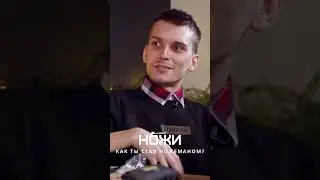 Как я стал ножеманом. Валентин Решетников - Emiliokazanova 